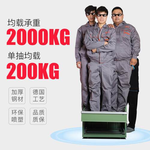 重型五金工具柜多层抽屉式工柜厂车间具维修工KF363614子铁皮柜抽