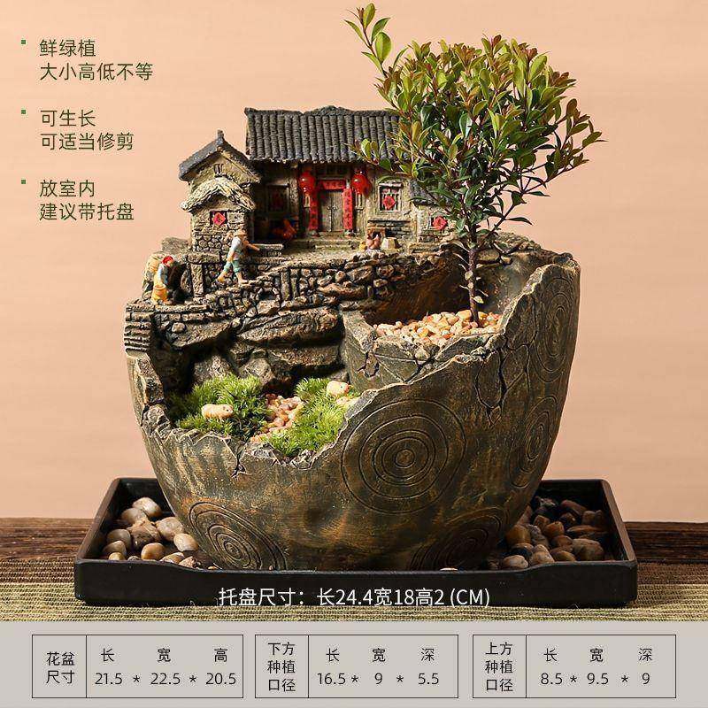 创意台中式房子花盆造景装盆QDO饰复桌面室内盆栽文竹景阳花园布