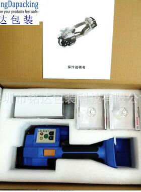 T-200/ORT-20厂直销手提式塑钢0带打包机电充家无品牌/电式手提动