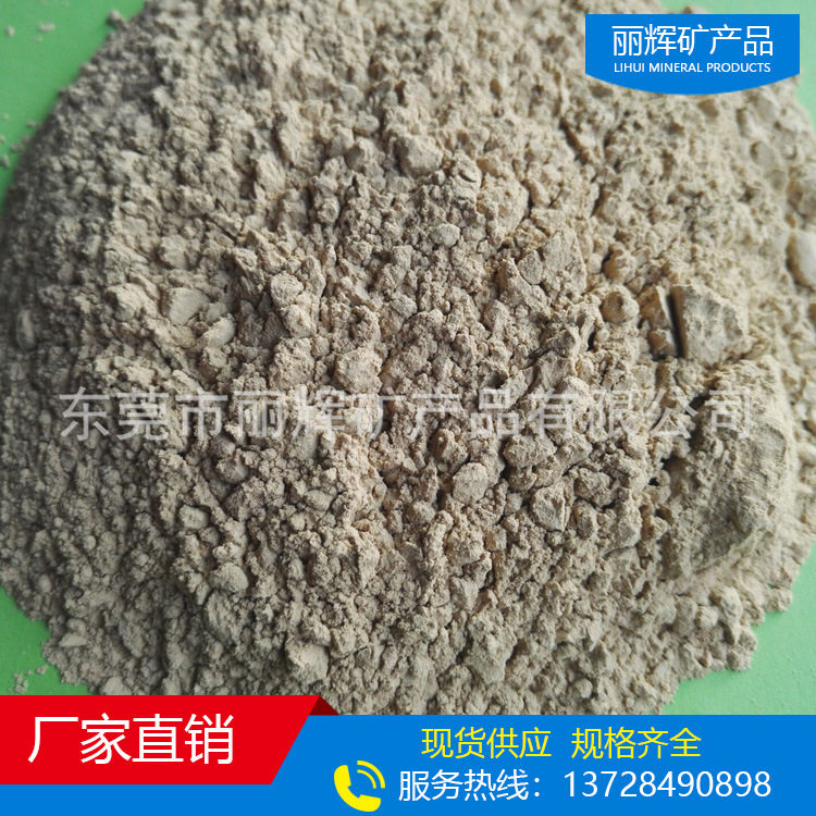 园艺复合肥用沸石粉 改良土壤用沸石粉 水过滤材料斜发沸石粉