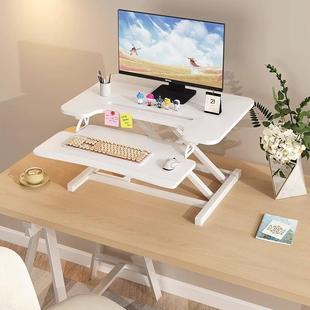 立式升降桌面工支作无品牌/台笔站记本台式显示器办电脑桌公可折