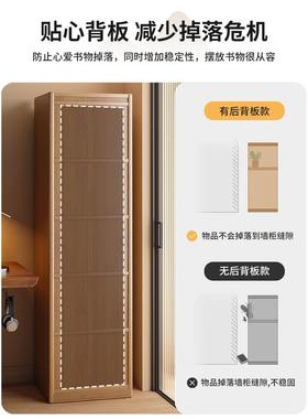 书置物架EIX架落地书柜简易客一厅体靠墙小柜储物窄柜转角边收纳