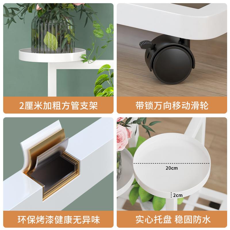 花架子新客厅落地式阳架台置物架绿萝JWMJ-032花盆铁托艺多层置物