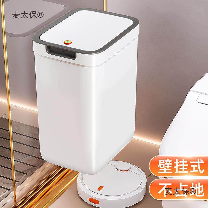 佳帮手壁挂垃圾桶家用卫式生间所缝带夹盖厨房悬挂挂厕墙麦太保专