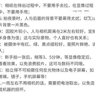 现货富士相机相三minise/1/12/纸99/7+/7C/8/9/AL102497125拍立得