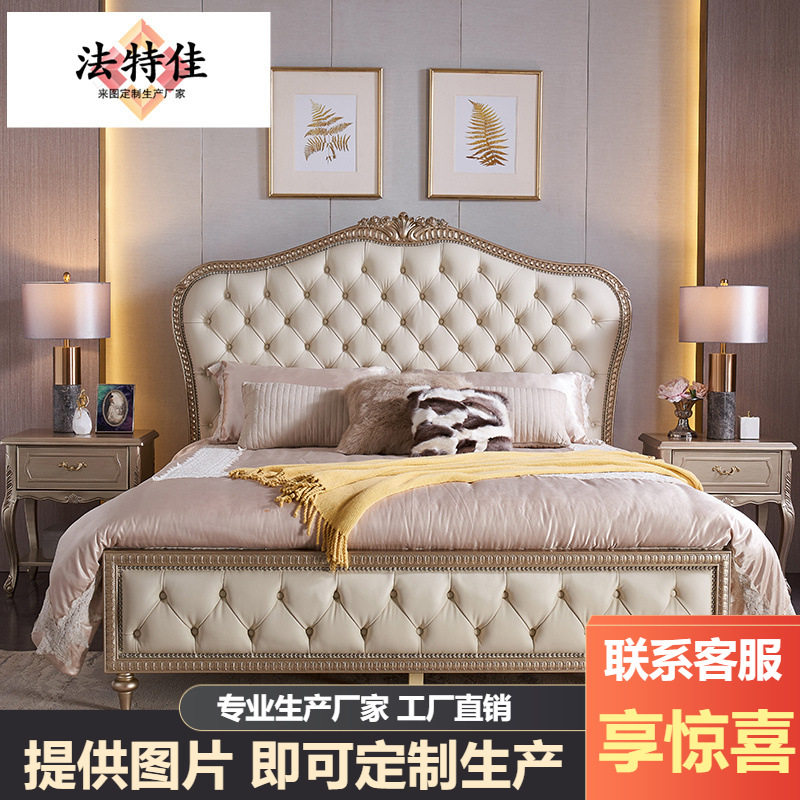 新古典简约美式轻奢真皮床欧式2米x2米大床实木法式主卧双人现代