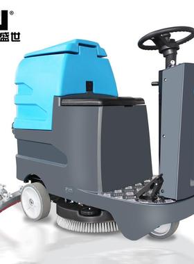 鼎洁盛商业用小型驾驶式洗地机工厂车间地62532机小区物洗世地车J