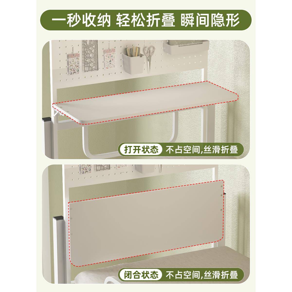 ?N家宿舍学铺生床桌边桌寝室上下床上无品牌/升降桌习学洞洞板挂