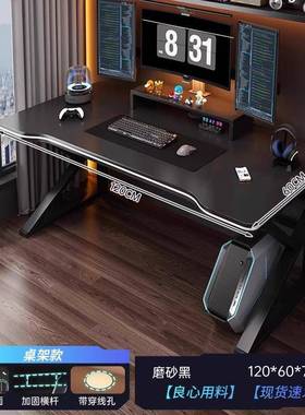 实木电桌台式办公桌卧室学生家用桌DNZ01171写字书脑桌电竞简易桌