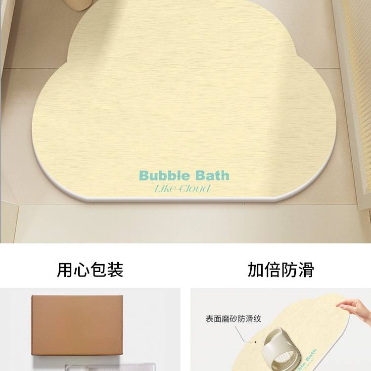 硬硅藻土地垫卫生间门口吸水垫硅藻泥浴室防滑垫子家用速干脚垫