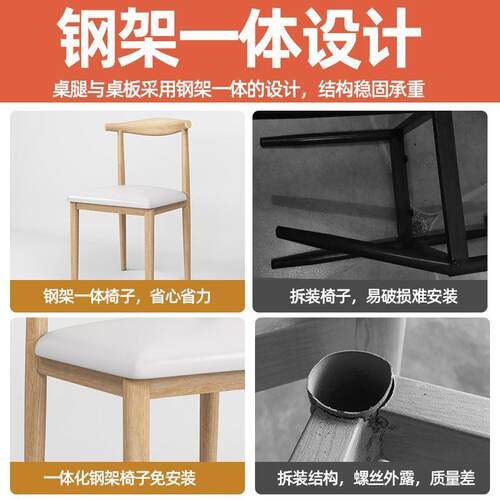 餐桌现代简约饭桌家用小户型用餐厅餐桌商组合椅46人人PDW长方形