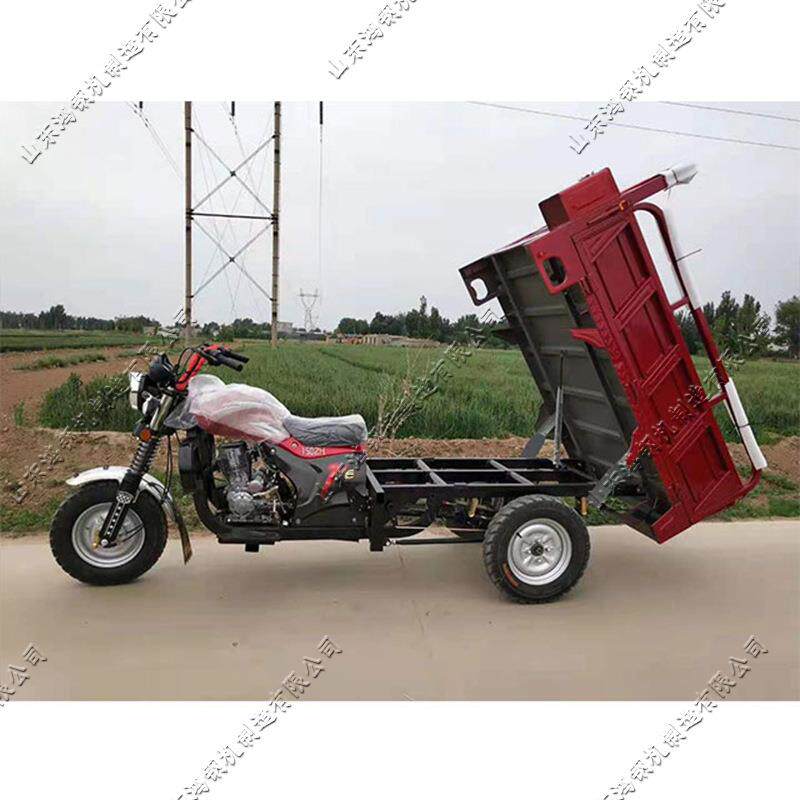 汽油摩托三轮车23863区载输货农用自卸翻斗车山工地运带高低速自