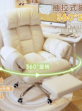 适懒躺人沙发椅ASU椅卧室靠背舒久坐办公椅子老板椅电脑椅宿舍电