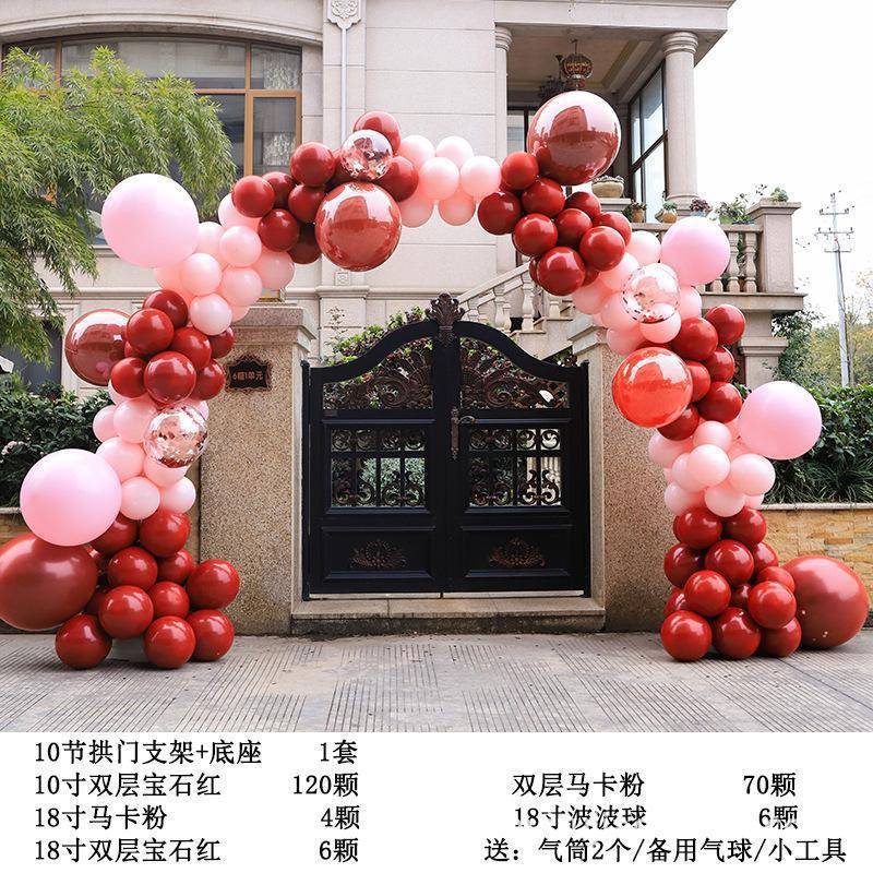 置婚礼全布大门口装饰门头气球半圆拱形门支架ESU套装气球链婚拱