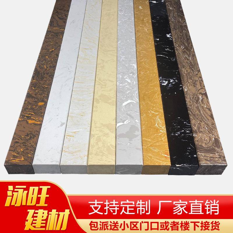 旺建材通实PBF心大理石泳基防隔阻体间淋卫浴室房档挡水条坎配件