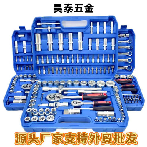 源头厂家108件套汽修工具套装套筒扳手94件套汽车维修工具箱棘轮
