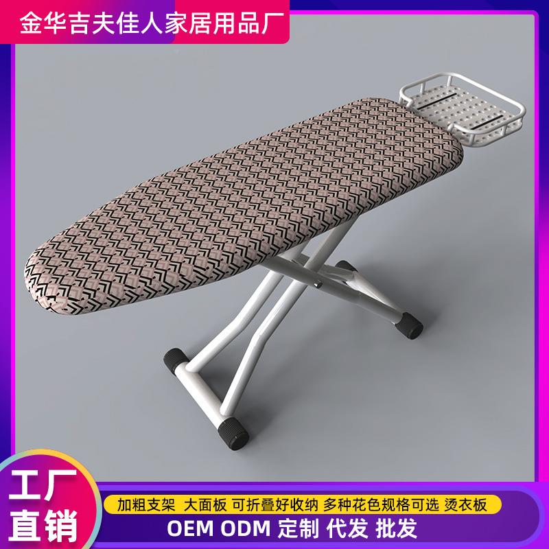 家用折叠大号熨衣服2025/5/1板架挂机台衣式熨烫架电熨烫斗230子3