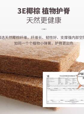 榻榻米椰棕垫定任意F77S888T寸家用可儿童床尺垫1米8订做折叠炕制