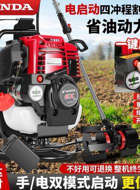 农四侧冲程大功率TIO割草机背负挂土多功能用割稻锄草开荒松工厂