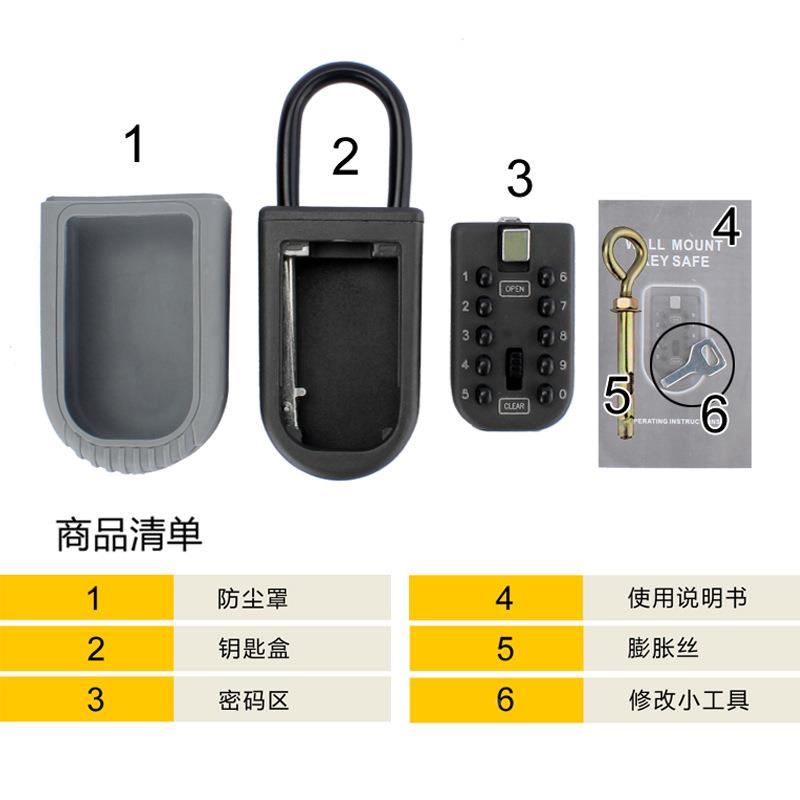 ks005金属钥存盒密匙无品牌/码钥储匙盒壁挂式全钢防砸万位密码锁