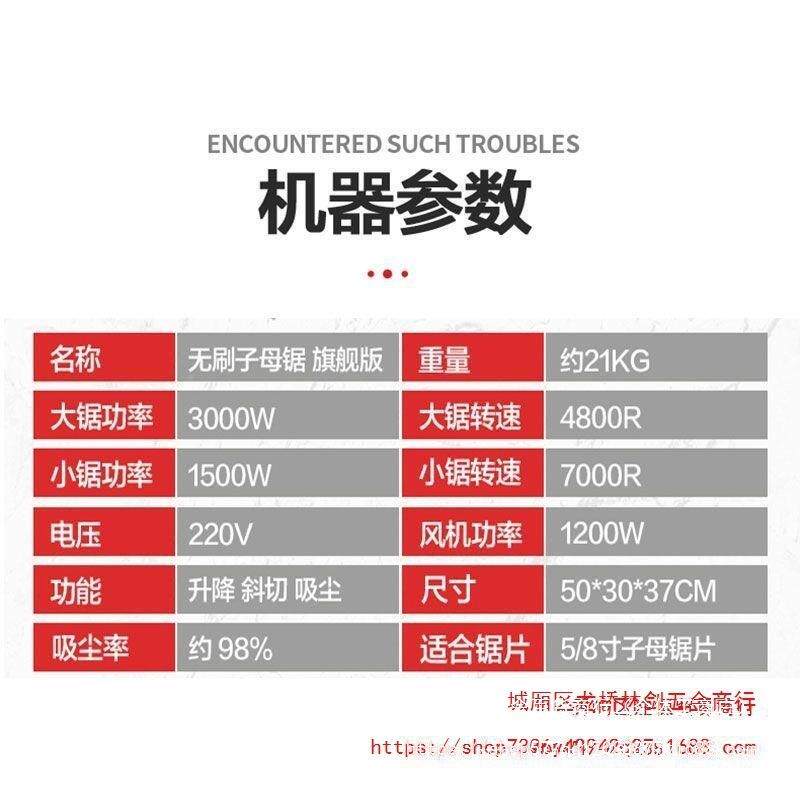 石巨力无尘19126子母音锯新原款功能木工台锯锯无刷静子母锯多带