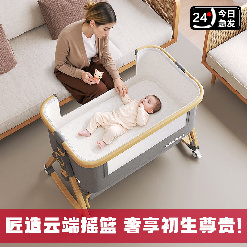铝合金婴儿床可移动新生拼接大床多功能便携可折叠宝宝摇篮床批发