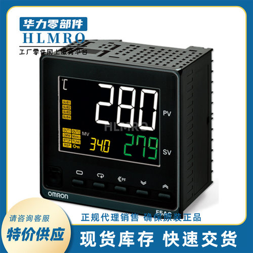 温度控制器 E5AC-CX3ASM-804 温控器 数字温控器