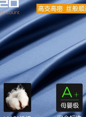 A类120纯棉F968M97M全包床笠单床垫套保护罩床套罩款单件床床支子