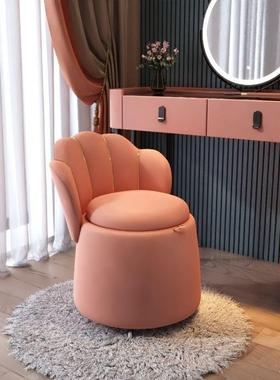 物轻奢网人红化妆椅家用懒室储收纳靠背椅卧梳妆凳美甲收K6JT8jQE