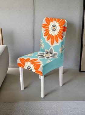 4件/力6件套高端波西米亚风橙色菊花餐椅套LQI弹客厅套桌椅保护套
