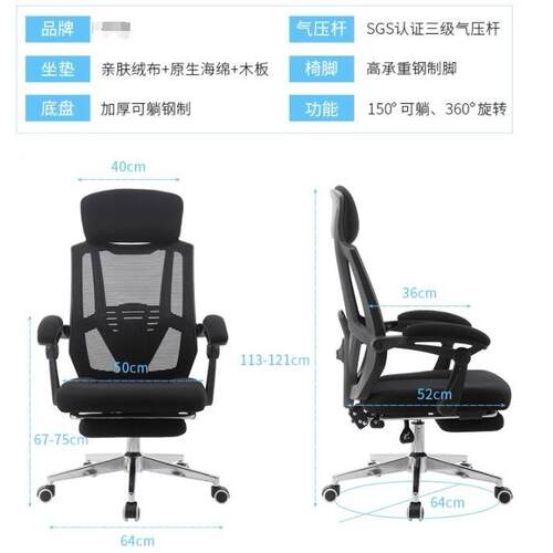 电脑椅舒转椅坐可躺b245236办公室睡椅子可可午会议椅适久坐靠背
