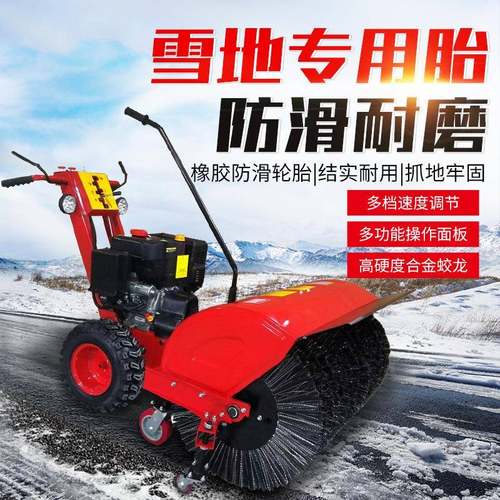 手推式小型扫机合物广场CWU雪滚刷式清雪机全齿轮三一除雪业机