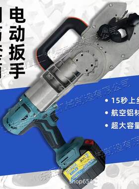 便TQU携手持式钢筋上丝电筋动扳手机连钢套筒碳素钢筋直螺纹接机