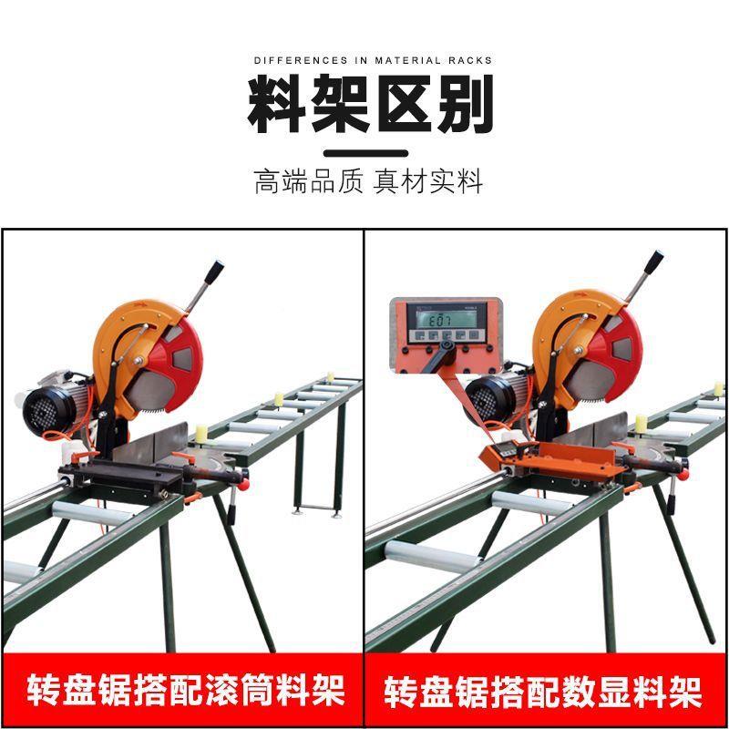 铝合用金切割机木材铝型材铝材1铝2寸14465寸铝机精密转盘锯专切