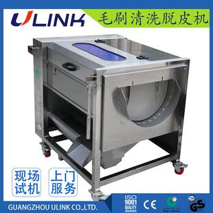 毛刷毛辊土豆去皮洗清洗机姜脱皮机头红生薯去皮清无品牌/洗机生芋蚝清机