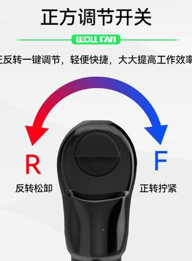 锂电棘轮扳22391头电手动棘轮扳手换头部更配件电动手扳配件