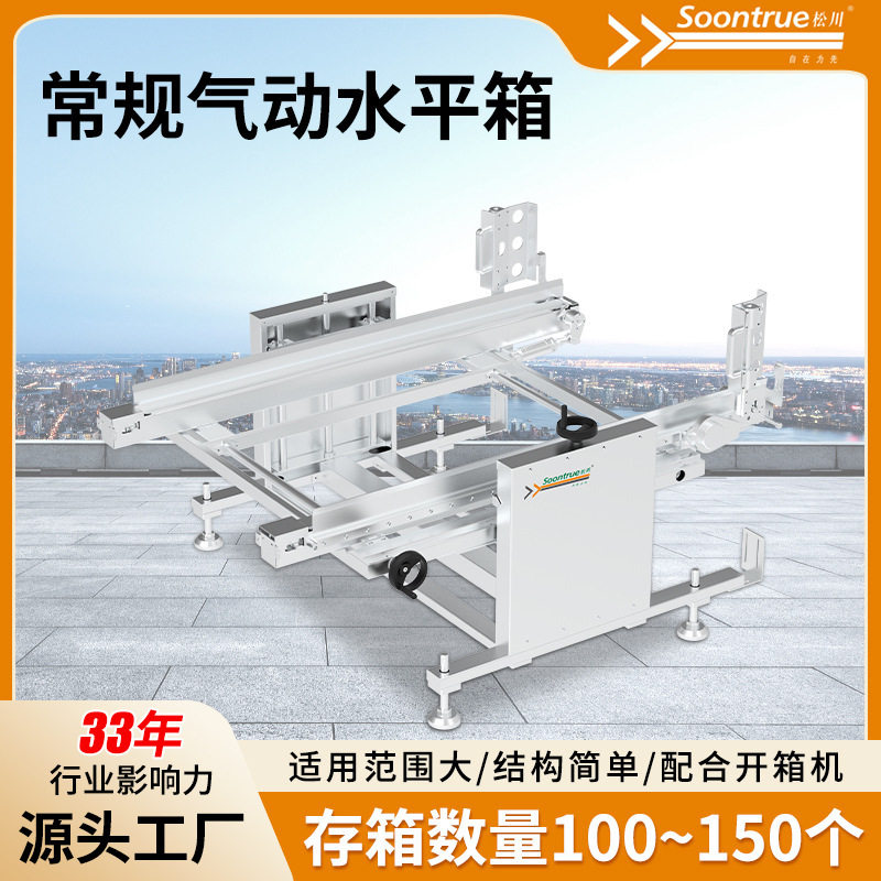 源头工厂全自动开箱机存箱100~150个电商快递站解放双手工作神器