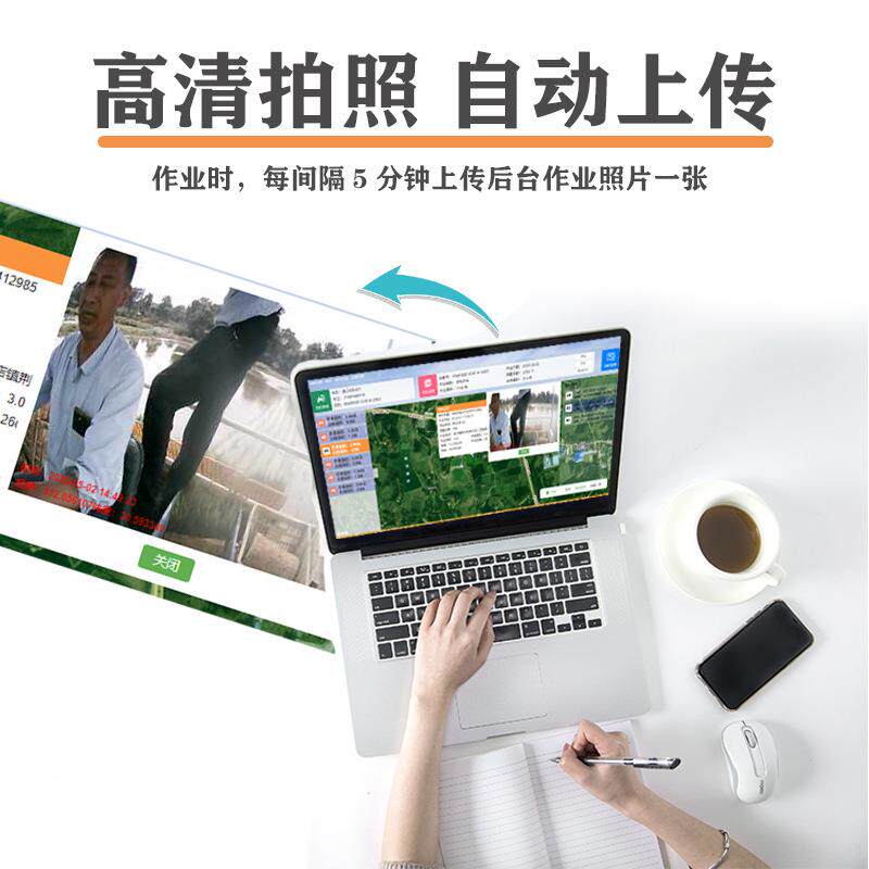 高农机作业监控终作端系统手机电脑350导出数据业拍精照北度斗测