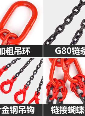 k自钩t起重具吊链起重吊吊具航吊行车吊kt7号仓1锁钩铁链挂钩两钩
