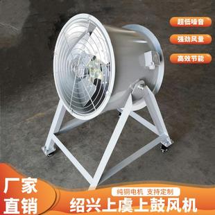 风机工厂NCB热通 4KW38V支架散移动岗位式 低噪声轴 流风机S0FG84