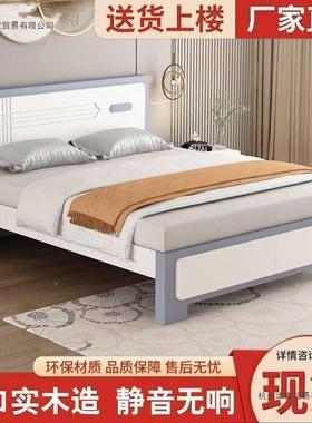 木床现代简约1.8双人主卧SQZ1床实.5米单人床m1.2米出租房经济板