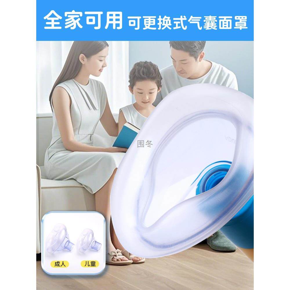 家庭M-C1312海姆罩立克急防噎急救器面罩应仪呼吸便携训练小孩老
