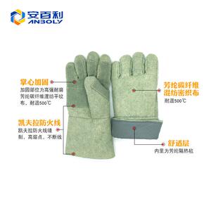 500耐高温手防烫炼钢炉灶手套隔RZM热500手套AB套L-S53度7
