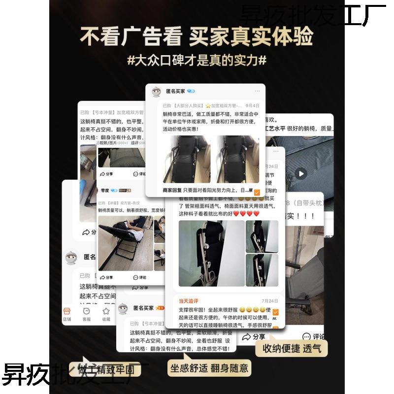 折躺椅午休办昇疚公室睡床家午用阳台休闲坐睡两用叠发懒人靠沙背