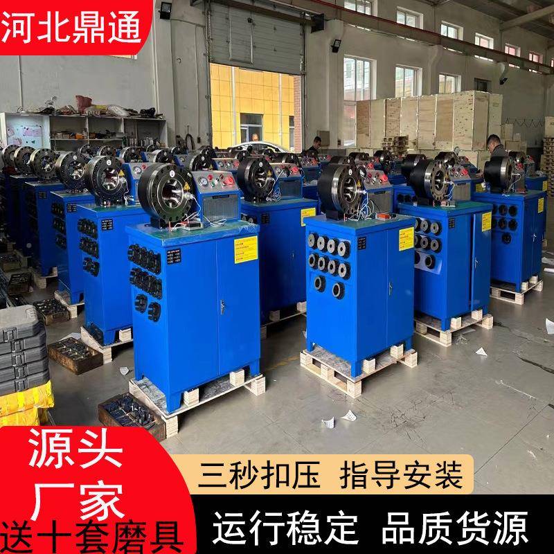 SMS压全自动缩管使用说功明多能高胶机管缩管机现货扩管用高压缩