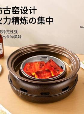 韩圆式碳炉室内无烟保油款烧烤炉烤形环63804商用户外便携式木炭