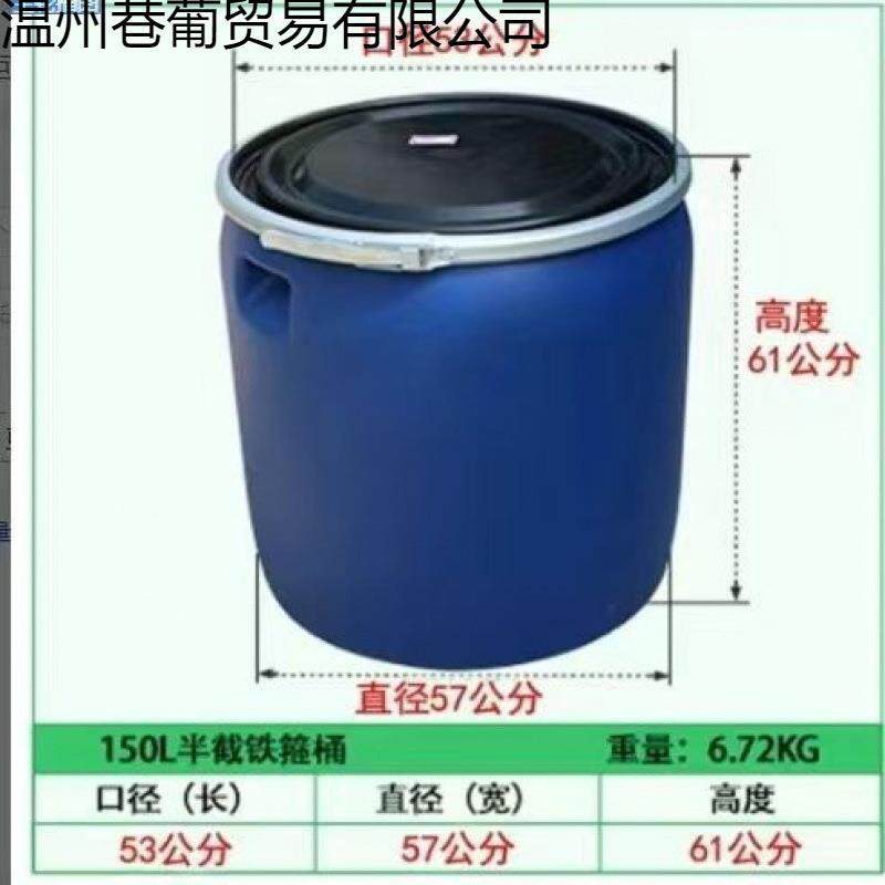 苗法料兰桶厚加鱼塑桶圆桶带盖储水化工桶海鲜902发酵泔水密封桶