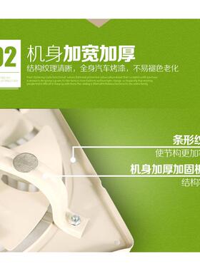 排扇FSB厨房窗式气排气风扇12抽寸风机家用卫生间静音抽油烟换扇