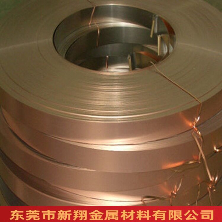 铍铜带C17200铜带铍青铜带镀锡镀镍喇叭用铜带0.08*17mm厂家直销