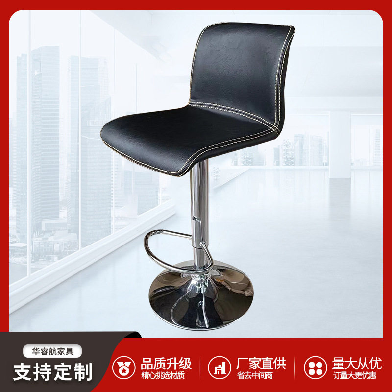 升降高脚酒吧椅时尚旋转吧台椅理发师工作凳硬皮前台椅子收银凳椅